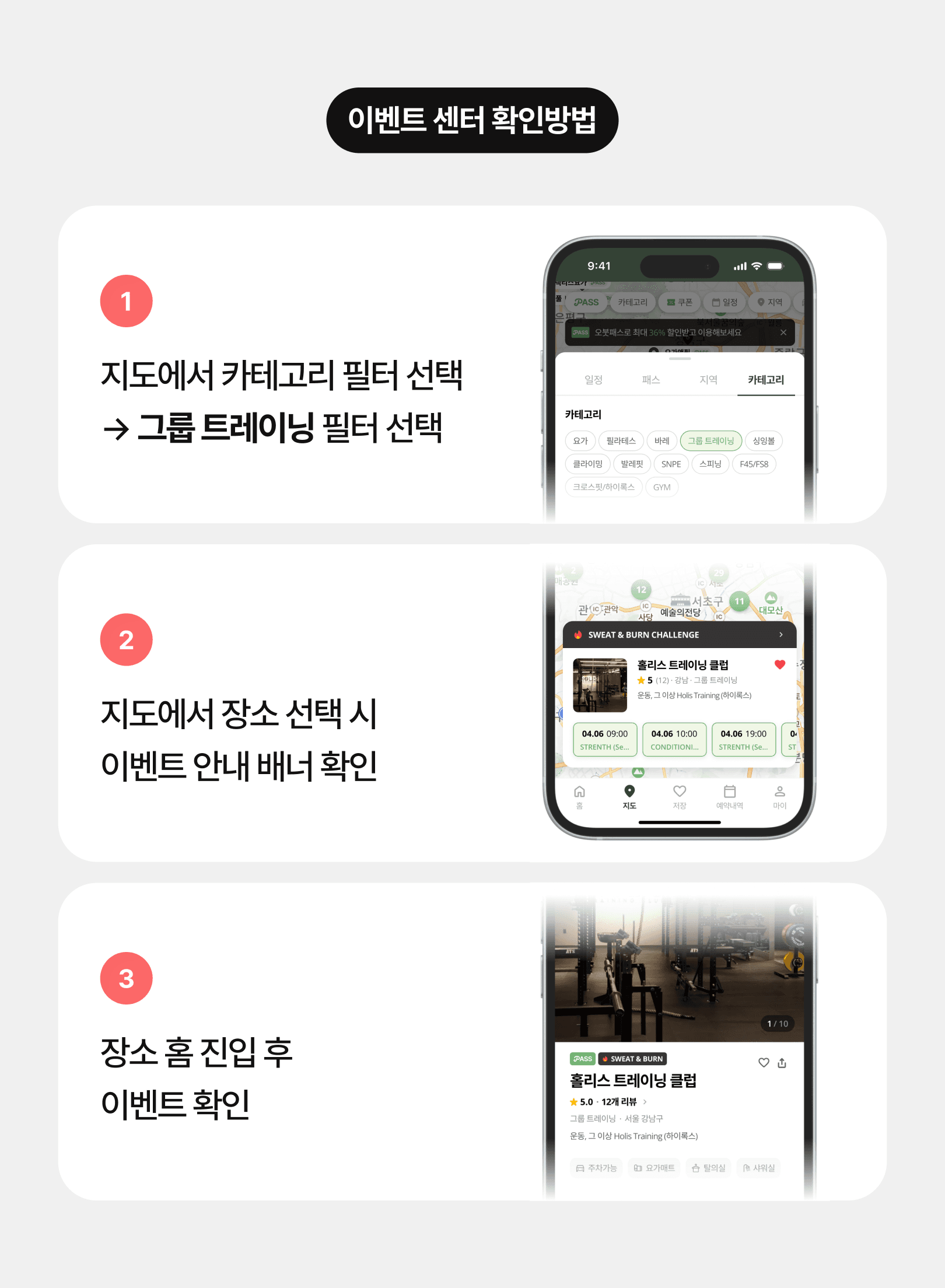 Sweat & Burn Challenge image 4