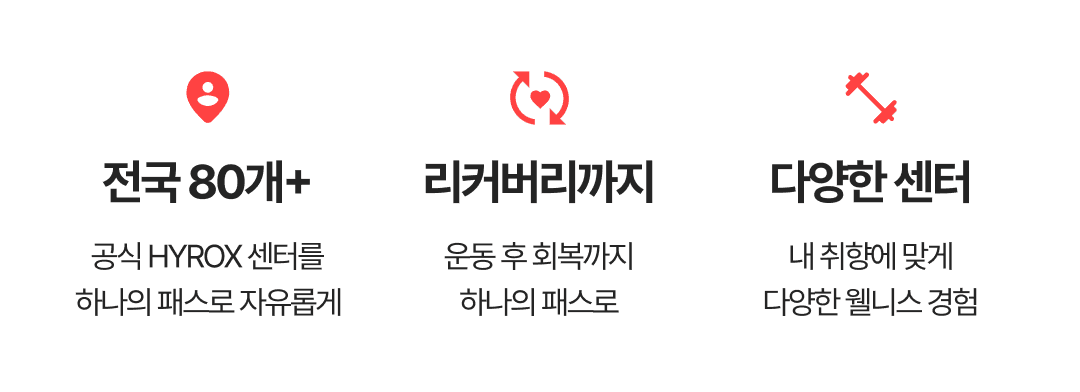 하이록스 소개 이미지2